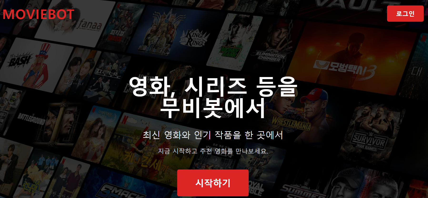 프로젝트 썸네일