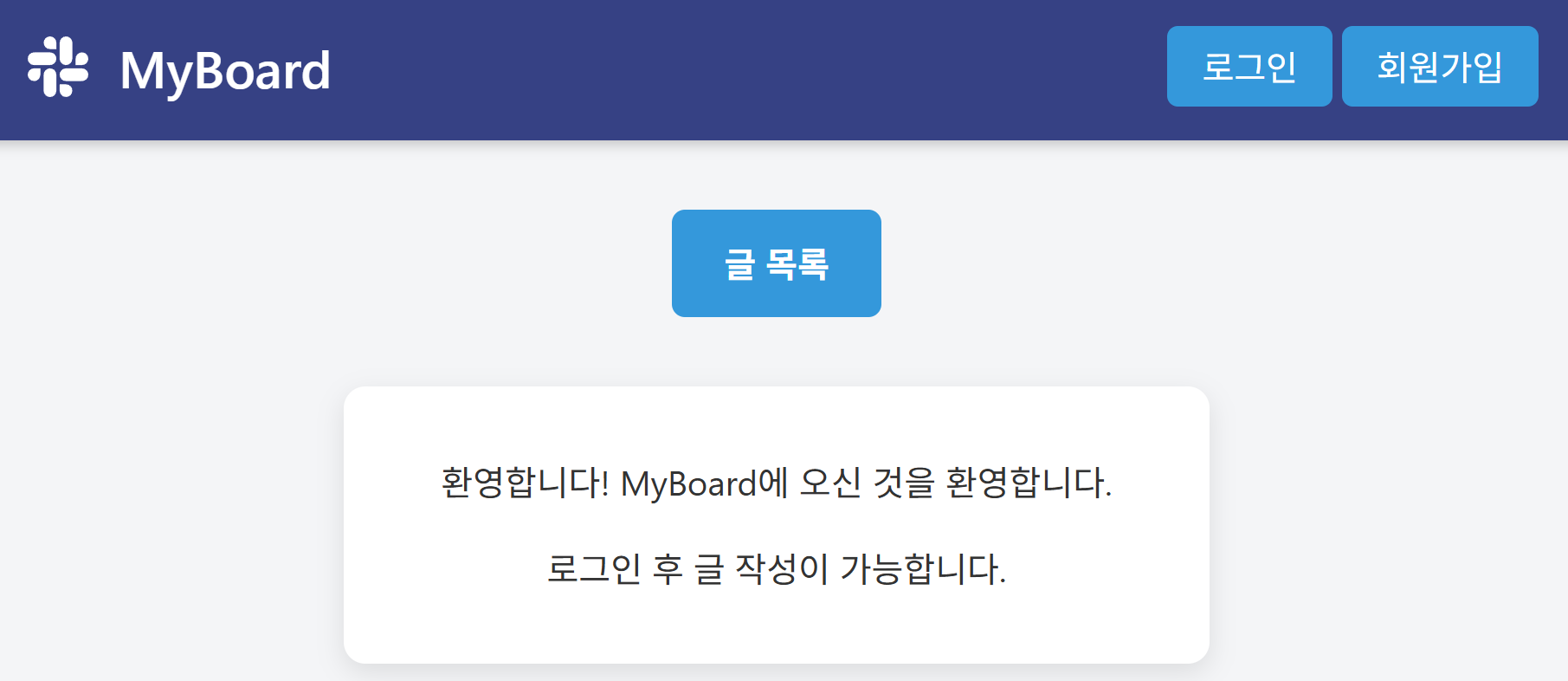 프로젝트 썸네일