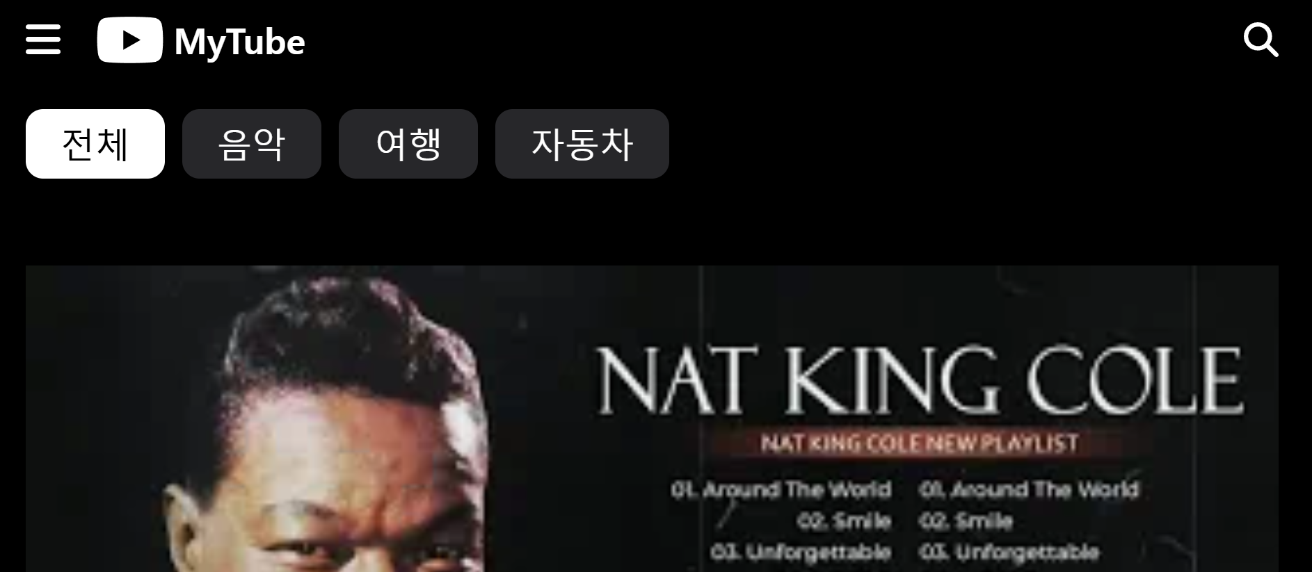 프로젝트 썸네일