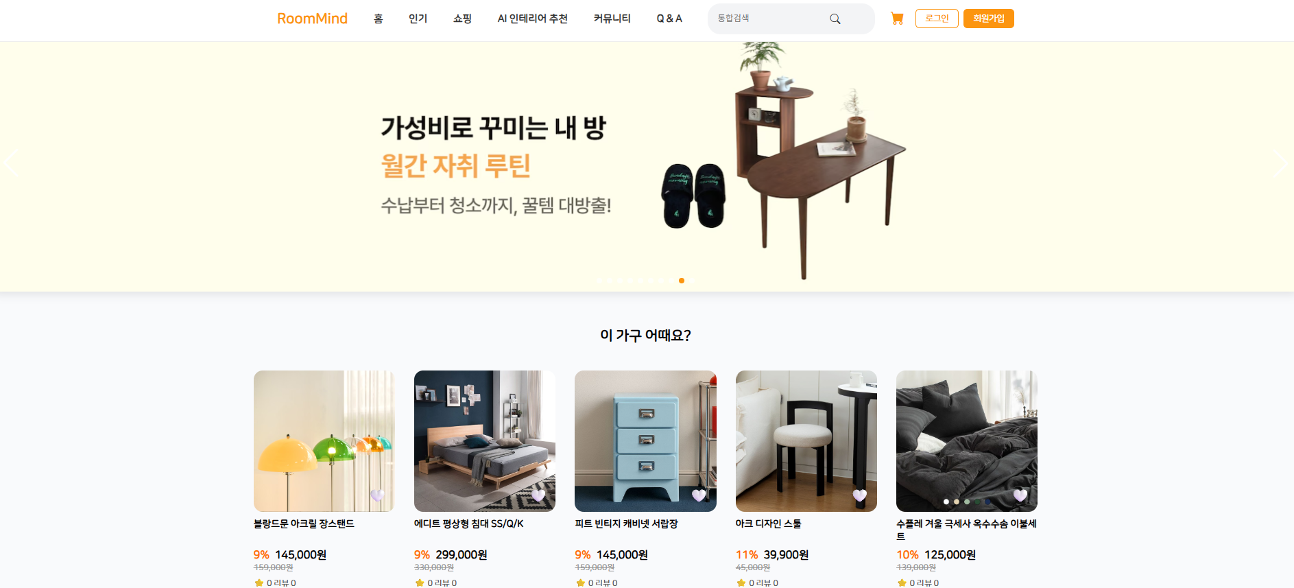 프로젝트 썸네일